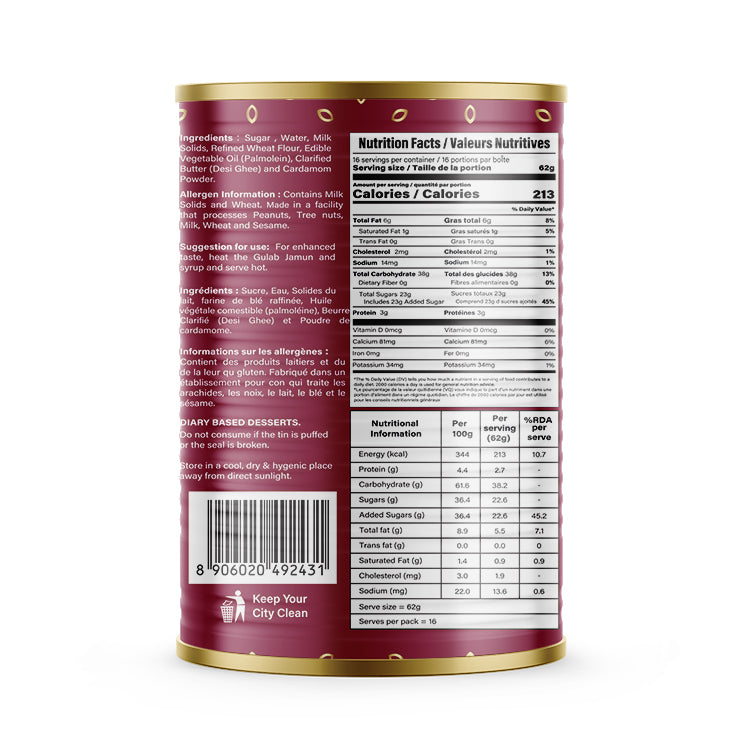 Lal Sweets Gulab Jamun - 1 Kg